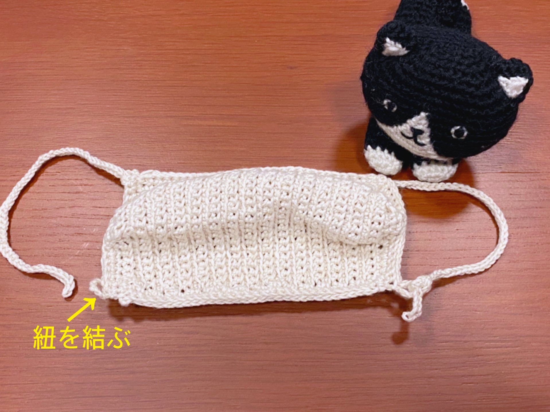 編み マスク かぎ針
